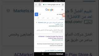 برنامج يحمل العاب هكر لا يفوتك screenshot 5