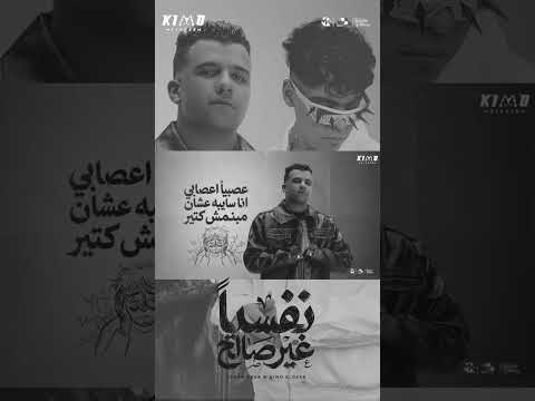 قريبا نفسيا غير صالح للفضفضه ولا اي كلام