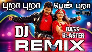 Pura Pura Pen Pura Trending dj song remix|புறா புறா பெண் புறா|insta trending dance song|ஆடல் பாடல்