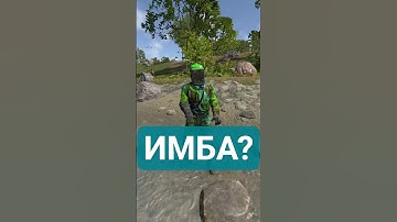 Новый антирад имба? Rust Раст