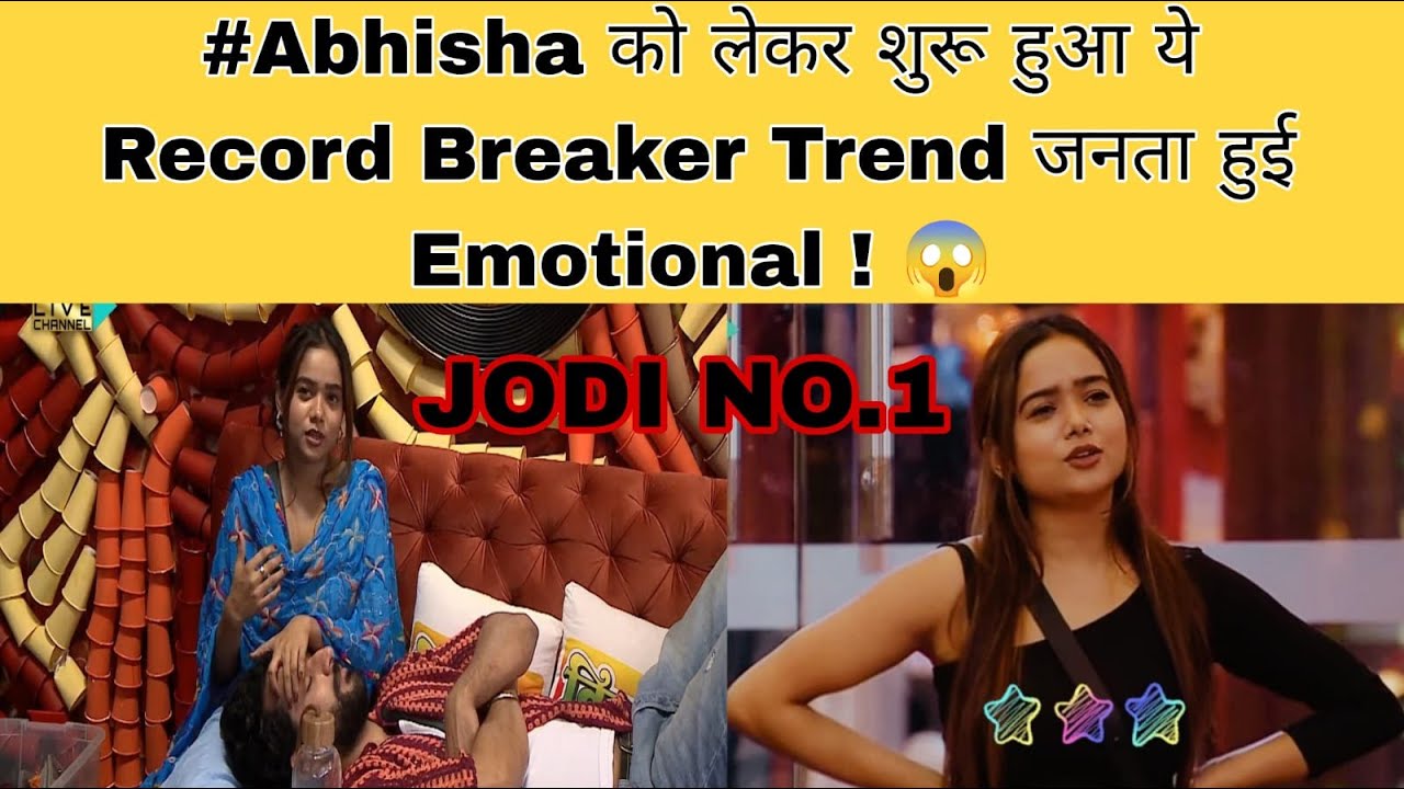 Abhisha को लेकर जनता ने शुरू किया ये Record Breaker Trend हो जायेंगे आप