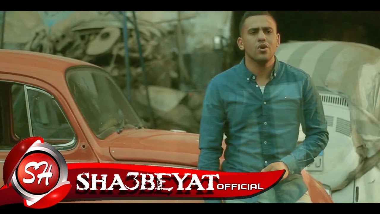 هشام صابر برومو كليب طعم الدموع 2018 قريبا HESHAM SABER - TA3M EL DEMO3 - SOON احنا بتوع الاتوبيس