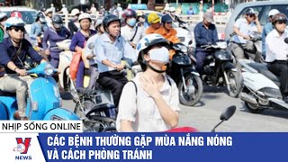 Các bệnh thường gặp mùa nắng nóng và cách phòng tránh - VNEWS