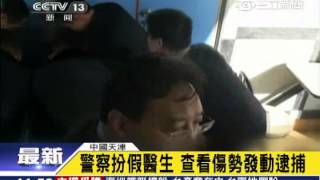 陸炸雞店驚魂　莽男持刀挾持孕婦｜三立新聞台
