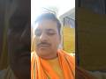 मेरे पापा देवघर चले#bol Bam#Jay Baba Baidyanath Dham Deoghar#Jay bhole Baba#trending#short video