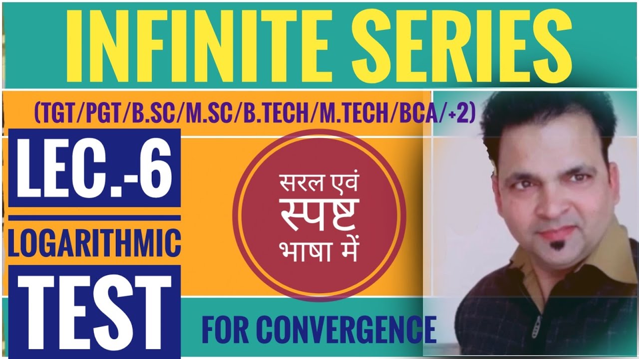 INFINITE SERIES Lec.6 《LOGARITHMIC TEST 》FOR CONVERGENCE (in HINDI