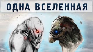 12 ДОКАЗАТЕЛЬСТВ, что STALKER и METRO 2033 - одна ВСЕЛЕННАЯ