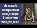 Вы моя мама? спросил малыш миллионершу в детдоме. Когда узнала кто его родители онемела...