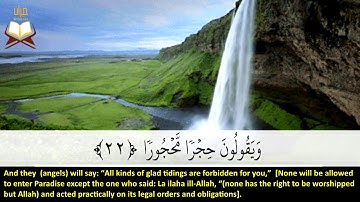 025: Surah Al-Furqan | Sheikh: Saad Al-Ghamdi | سورة الفرقان | القارئ الشيخ: سعد الغامدى