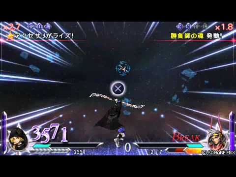 DISSIDIA 012 FINAL FANTASY ジタン VS フリオニール