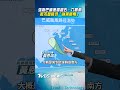 強颱巴威進逼週五.六最劇 若不登陸仍「強風豪雨」｜TVBS新聞@TVBSNEWS01
