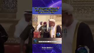 Tensions Rise Sultan Of Oman Refuses Handshake With Uae Leader 