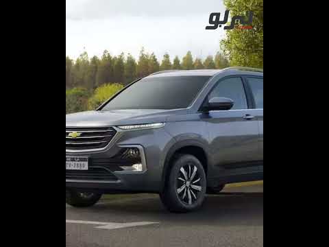 أبرز المواصفات للسيارة شفروليه كابتيفا 2023