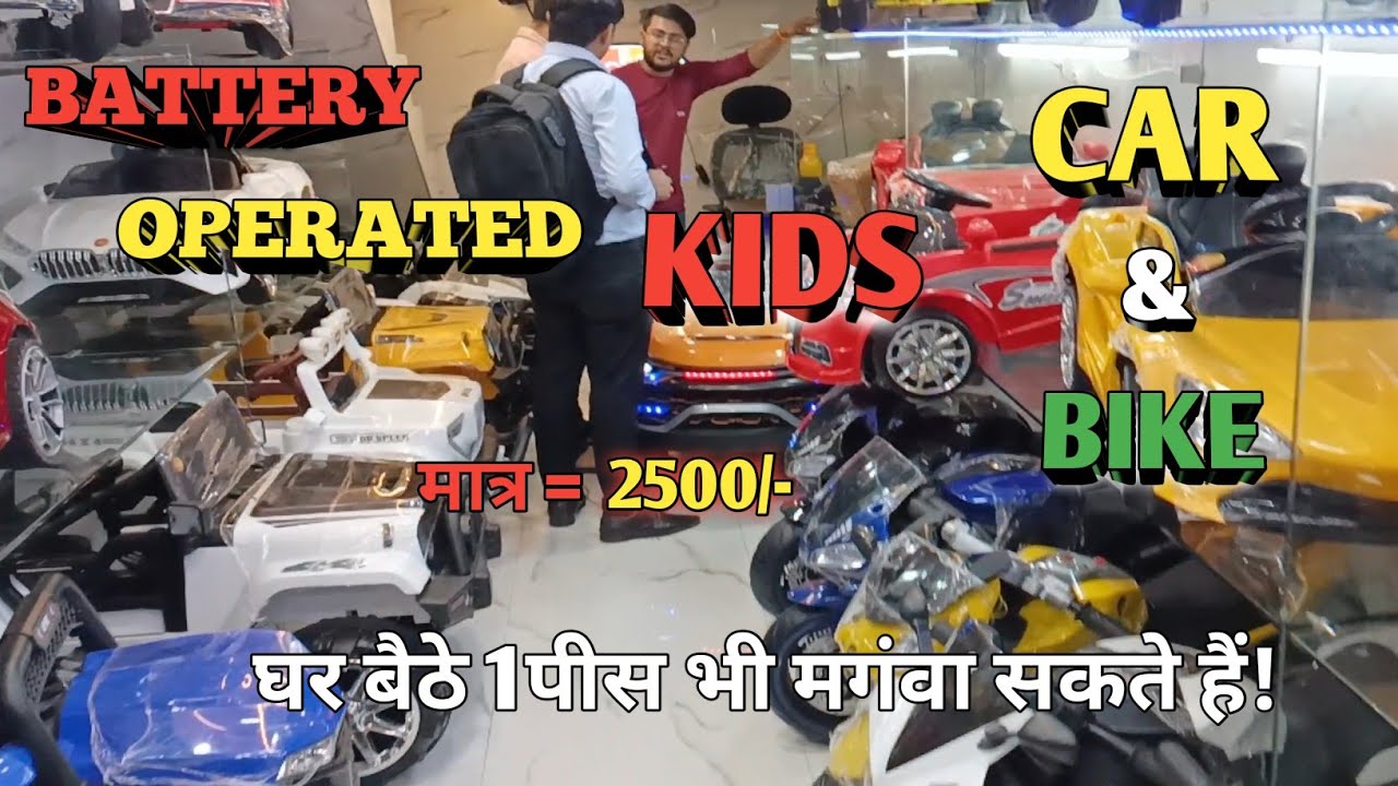 Battery operated kids car & bikes market delhijhandewalan cycle marketwholesale toy car