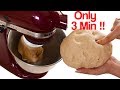 How to make Roti dough using Kitchenaid Mixer