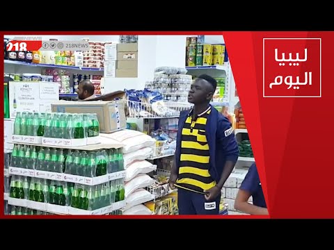 أسواق مدينة سبها تشهد ازدحاما استعدادا لأول أيام شهر رمضان المبارك ليبيا اليوم 