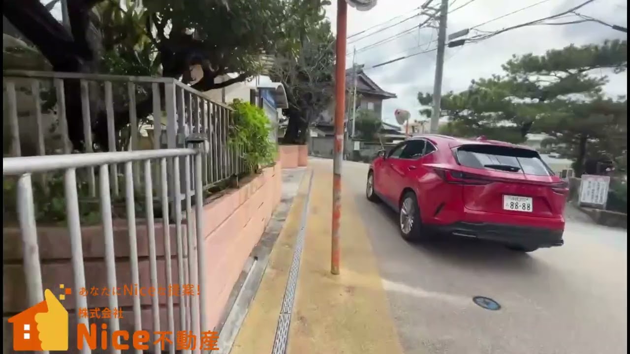 那覇市上間1丁目　収益物件