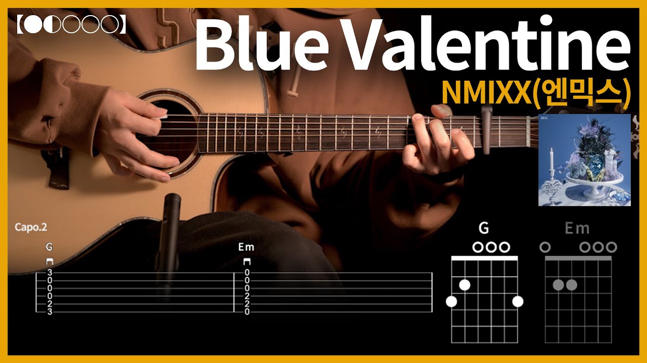 1034.NMIXX(엔믹스) - Blue Valentine 기타커버【●◐○○○】 | Guitar tutorial 【TAB譜】