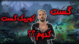 CAST OR QUICK CAST / بازی کردن با کست بهتره یا کوییک کست ؟