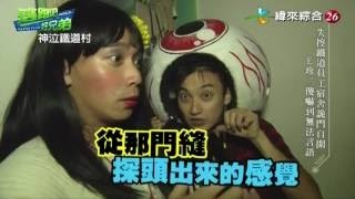 CH26 逃跑吧好兄弟