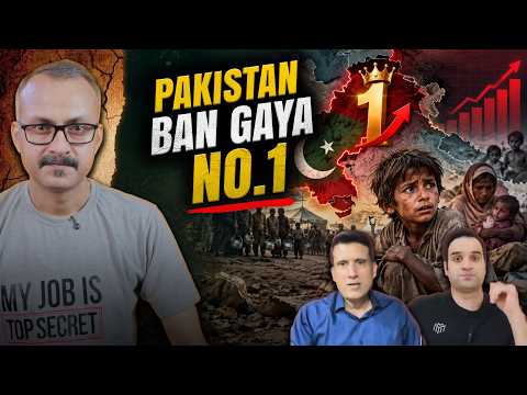 Pakistan ne kiya No.1 ki Position ko Achieve | पाकिस्तान बना दुनिया में नंबर-1