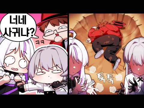 엮지 마 thumbnail