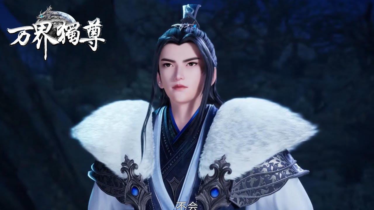 ✨Ten Thousand Worlds EP 402 [MULTI SUB] - YouTube