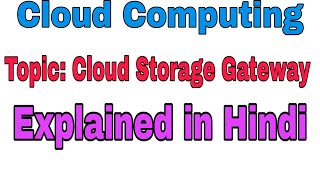 Cloud Storage Gateway