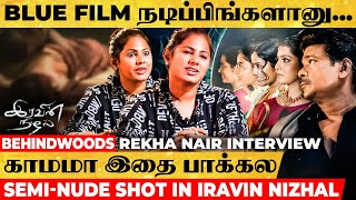 அரை நிர்வாணமா 21 Takes படுத்து ...