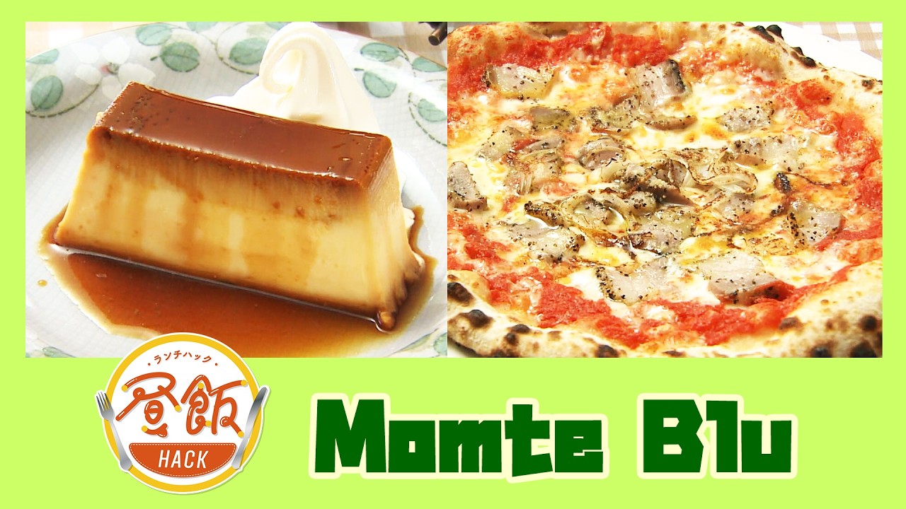 『Riders cafe Monte Blu』情報ワイド番組まるっと！昼飯HACK　#lunch  #ランチ #宮崎ランチ #定食