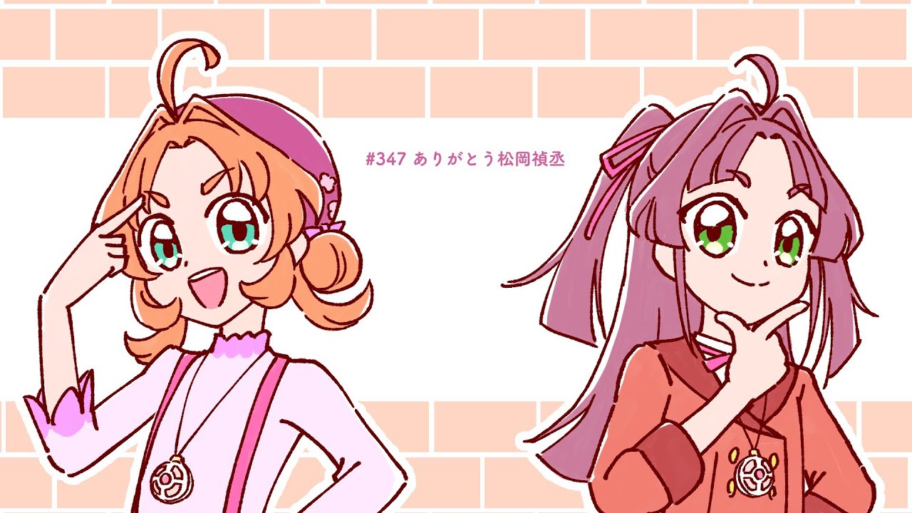 #347 ありがとう松岡禎丞【プリキュアラジオ】