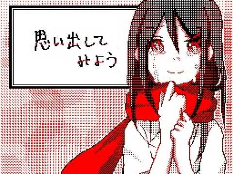 アヤノの幸福理論　Ⅲ　＊如月妃葉梨　 うごメモ