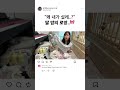 딸맘 로망 현실화👗👚🤍