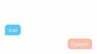 картинка: ,,Одно событие изменило все будущее,, Переписка саша вася варя аленка