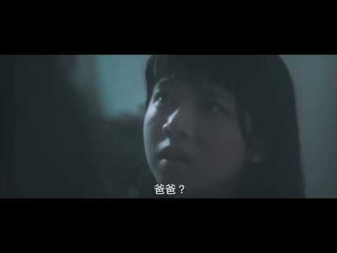 香港浸會大學學生短片作品 《Miss 爸爸》