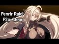 Lost Sword Fenrir Raid Guide (F2P Team Setup, Strategy, Tips &amp; Tricks)