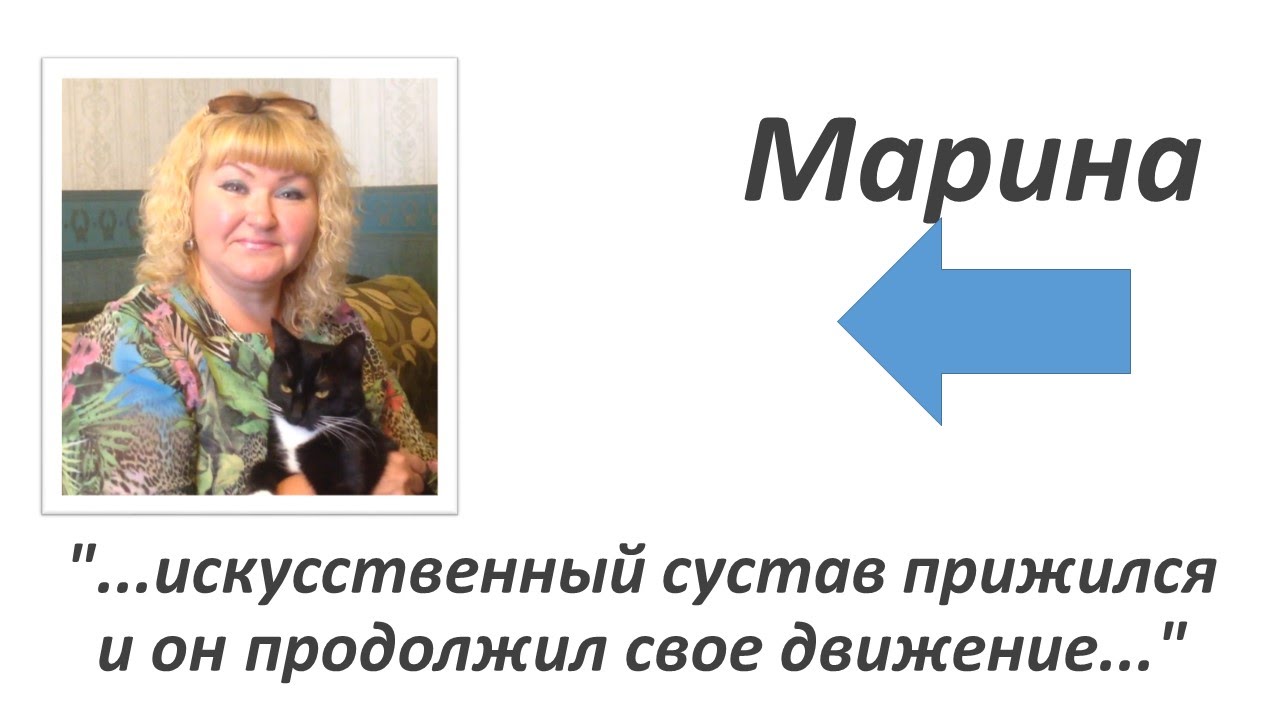 Резекционная артропластика тазобедренного сустава