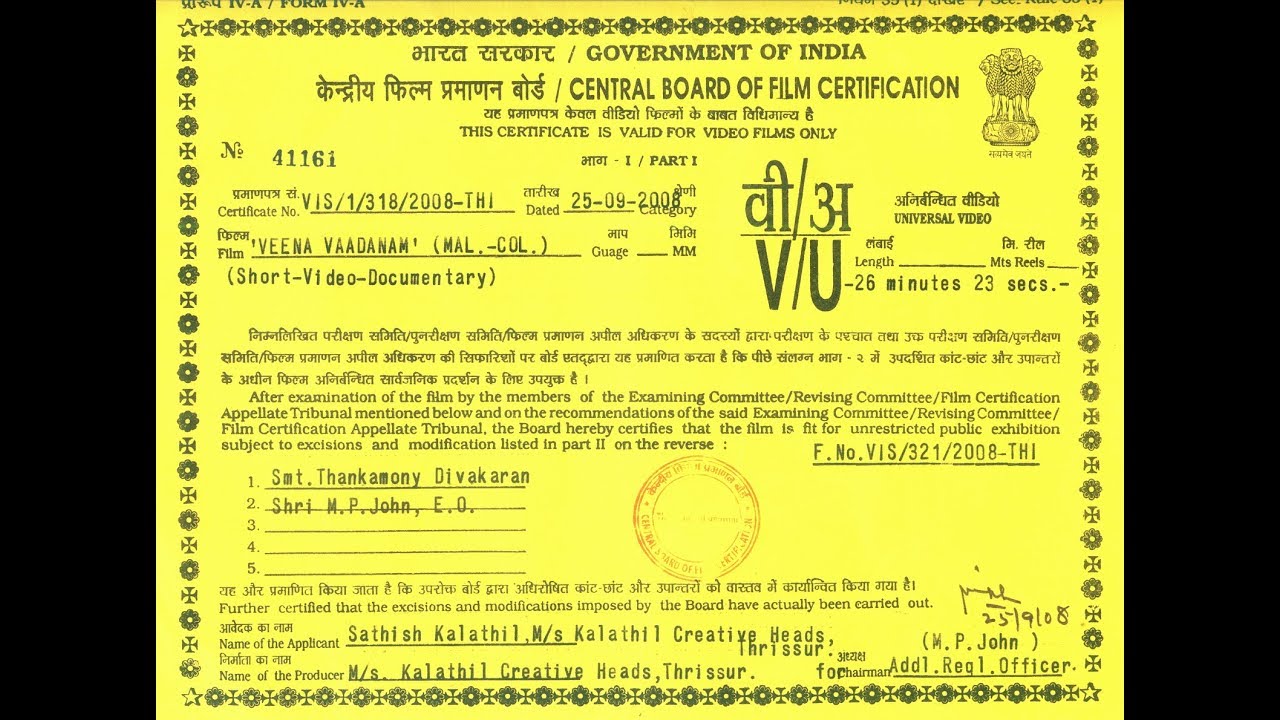 Kunchacko Boban New Malayalam Movie HD | Kunchacko Boban | Aswathy Menon