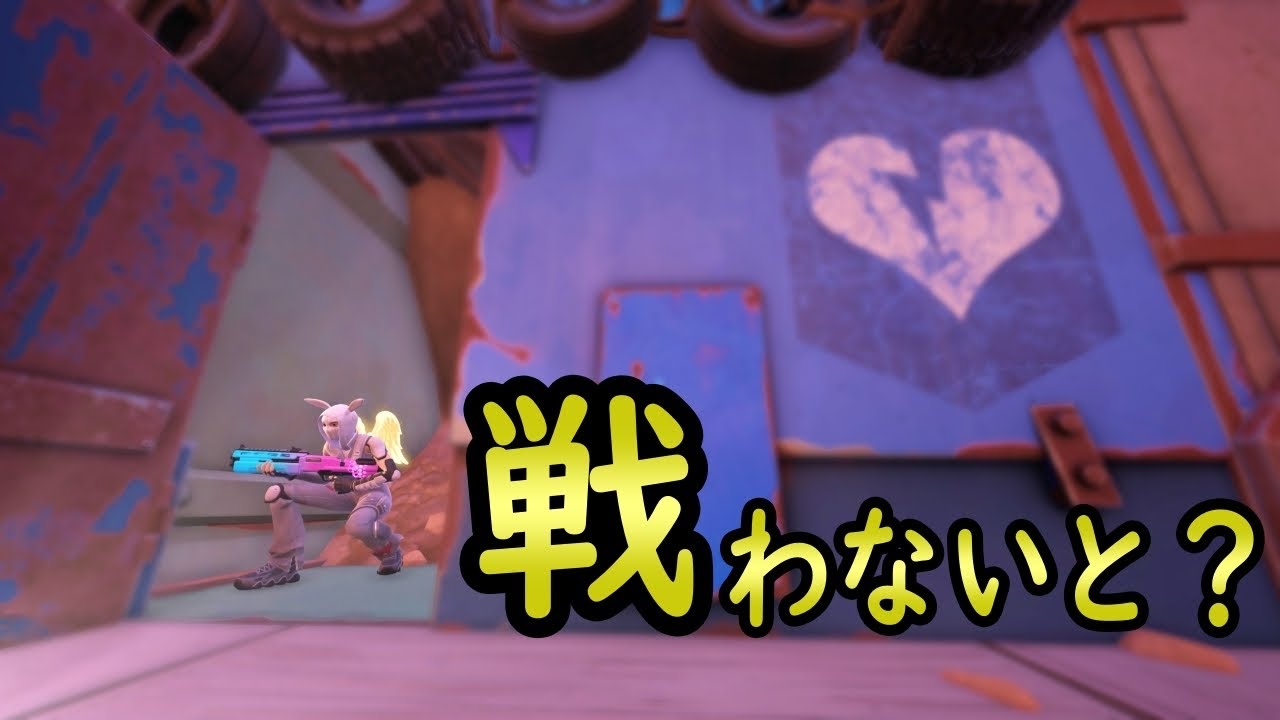 ゼロビルド｜１キルビクロイチャレンジをしてみたら....｜フォートナイト