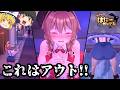 酔っぱらいを帰宅させろ！！大惨事すぎてやばいｗ【ゆっくり実況】【へべれけばにーがーでん】