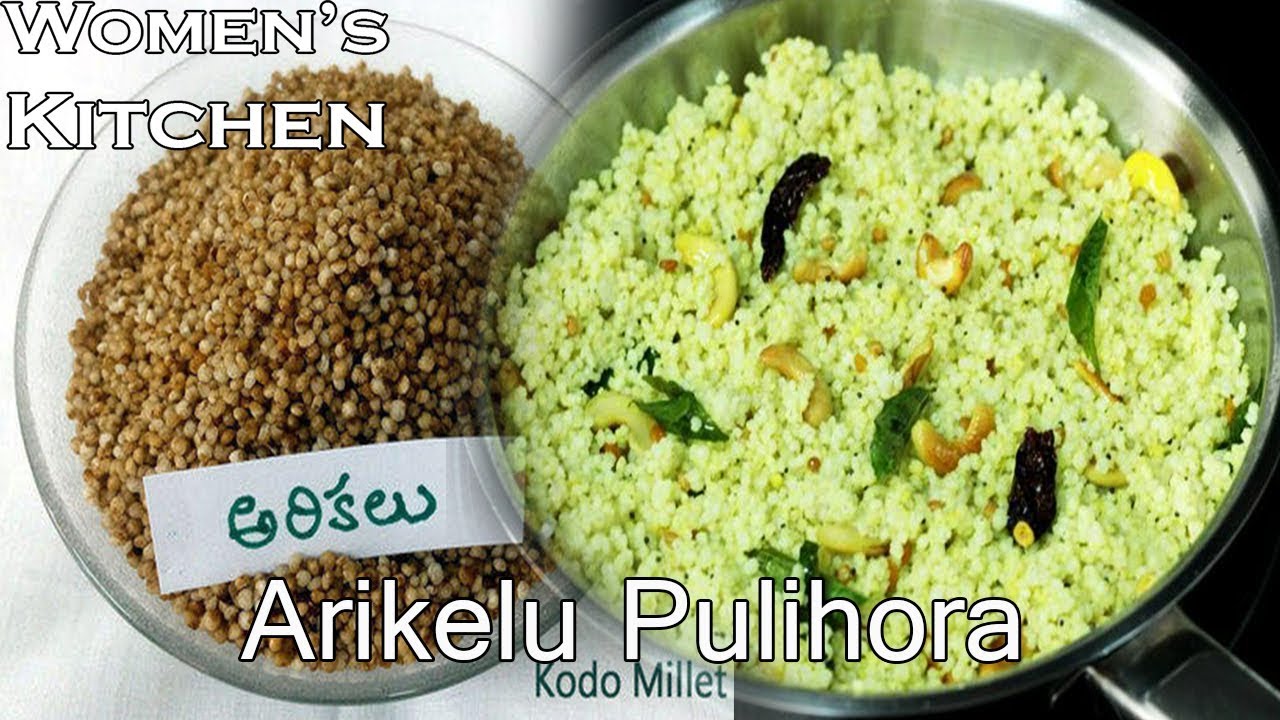 Arikelu Pulihora Kodo Millets Lemon Rice అరికెల పులిహోర YouTube