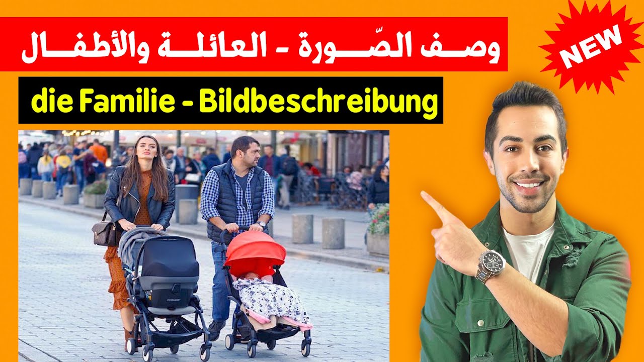 موضوع هذه الصورة مهم جداً ومتوقع في الامتحان ركزوا عليه✌️