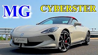 2024 MG CYBERSTER NEW - exterior &amp; interior overview