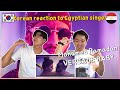 رد فعل كوري على المطربة المصرية Mohamed Ramadan VERSACE BABY Official Music Video 