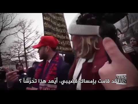 نسوية تتحرش برجل خلال مسيرة نسائية 