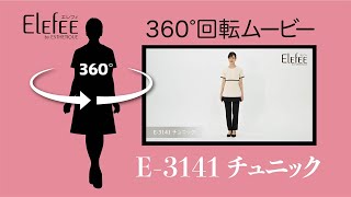 ☆売り切り☆ ESTIVO エスティボ フルセット 下タグ付き ZETAⅣグラデーションロゴ|多彩なラインナップ展開。ブリッドの