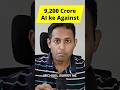 AI Stocks Crash Karenge - ₹9,200 Crore ka Bet Against Nvidia & Palantir
