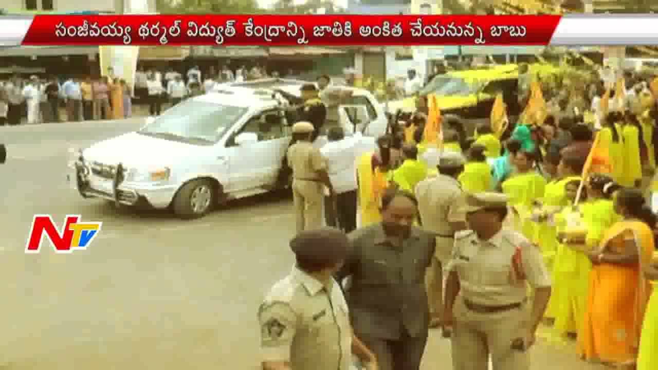AP CM Chandrababu To Visit Nellore Today | NTV