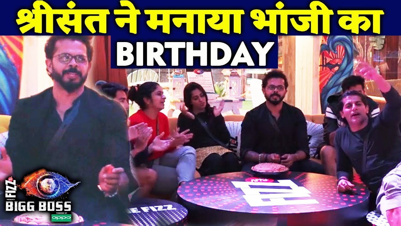 Sreesanth Celebrates Niece's Birthday With Housemates | Bigg Boss 12 Update