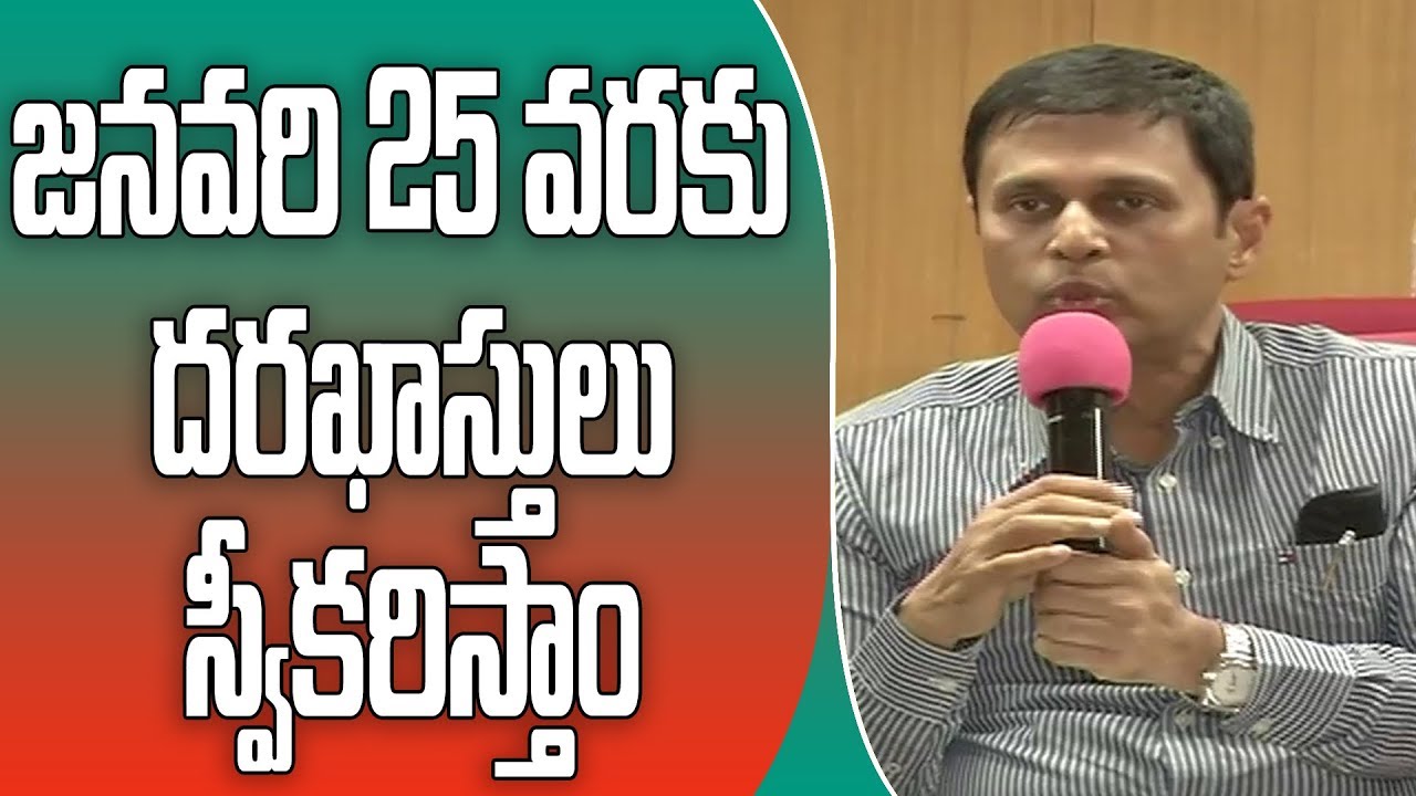 Chief Electoral Officer Dr Rajath Kumar Press Meet  | Enrollment of new voters || Great Telangana TV